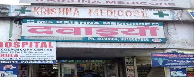 Krishna Medicos 